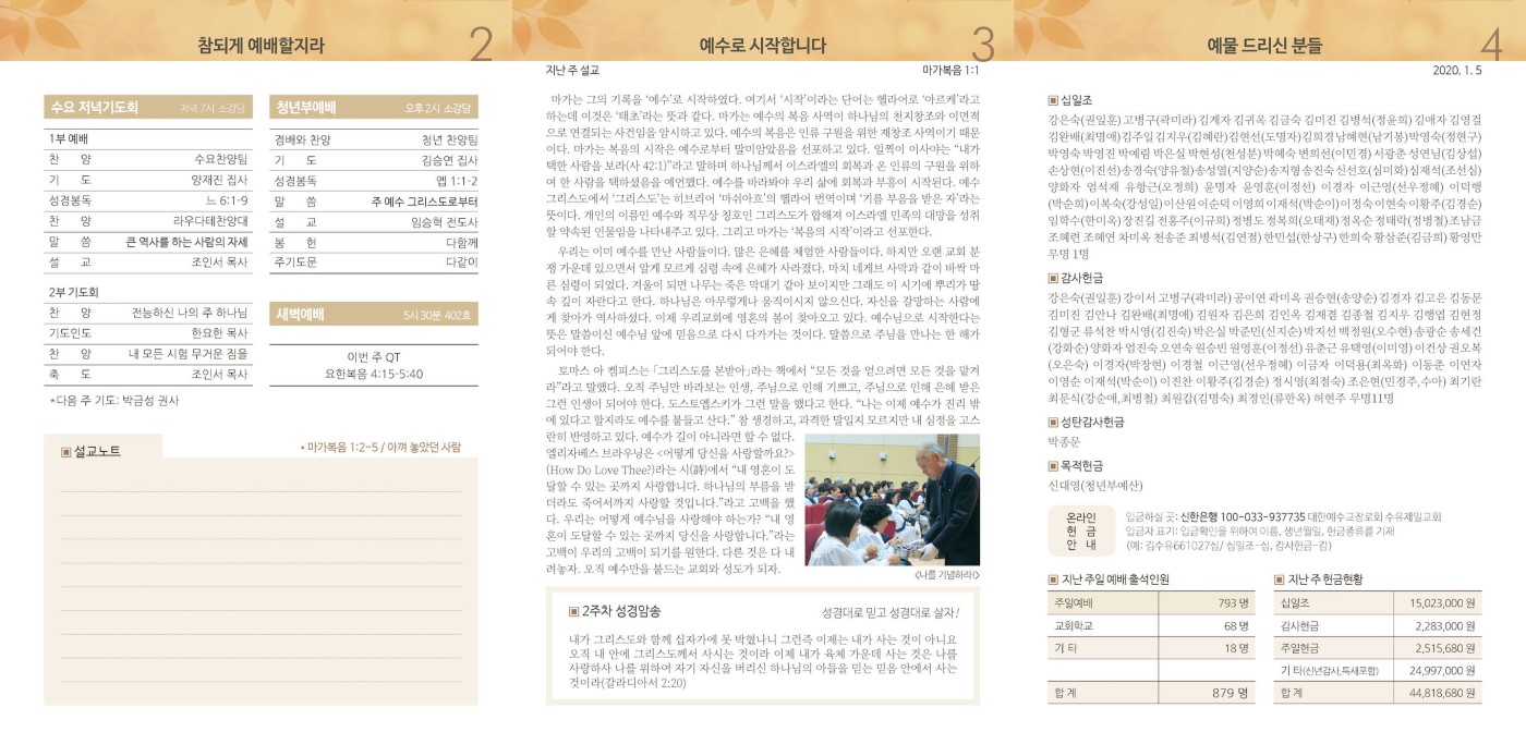 2권 2호_0112(최종)_페이지_2.jpg